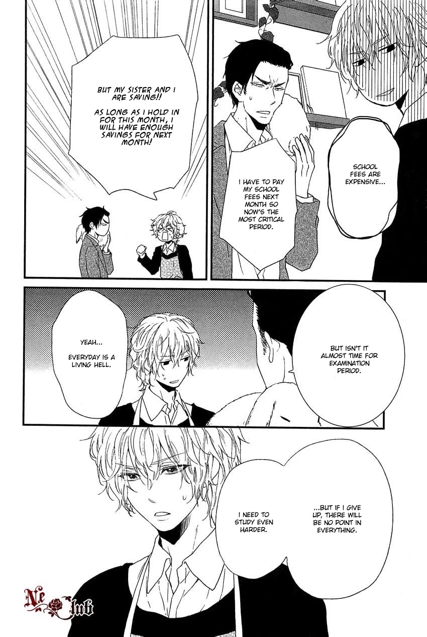 Harapeko Usagi to Koisuru Ookami Chapter 2 page 7 - Chapter 2