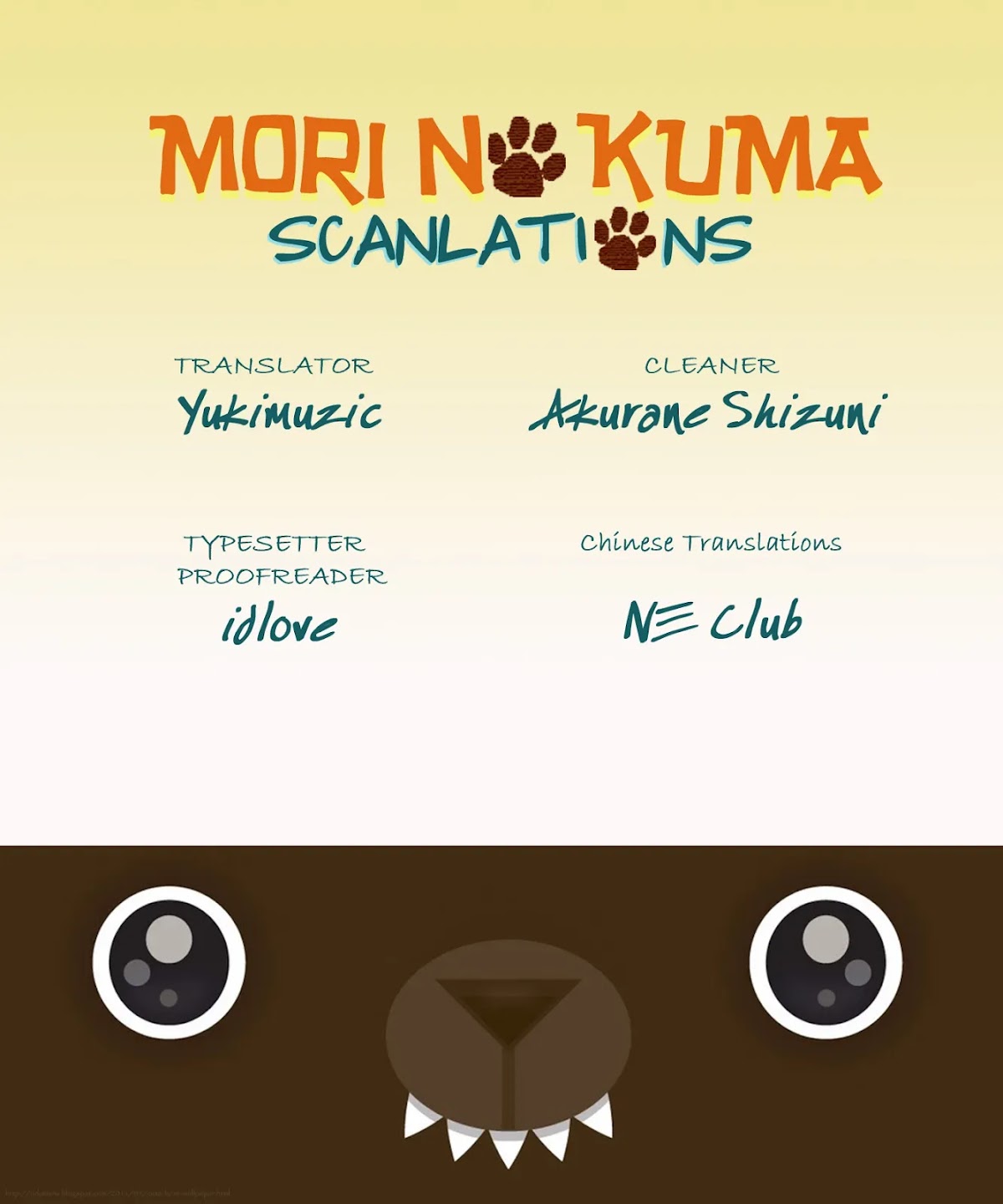Harapeko Usagi to Koisuru Ookami Chapter 3 page 1 - Chapter 3