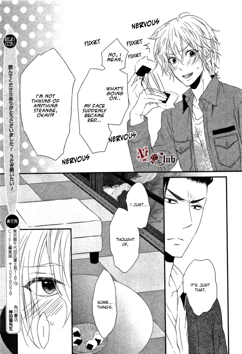 Harapeko Usagi to Koisuru Ookami Chapter 3 page 12 - Chapter 3