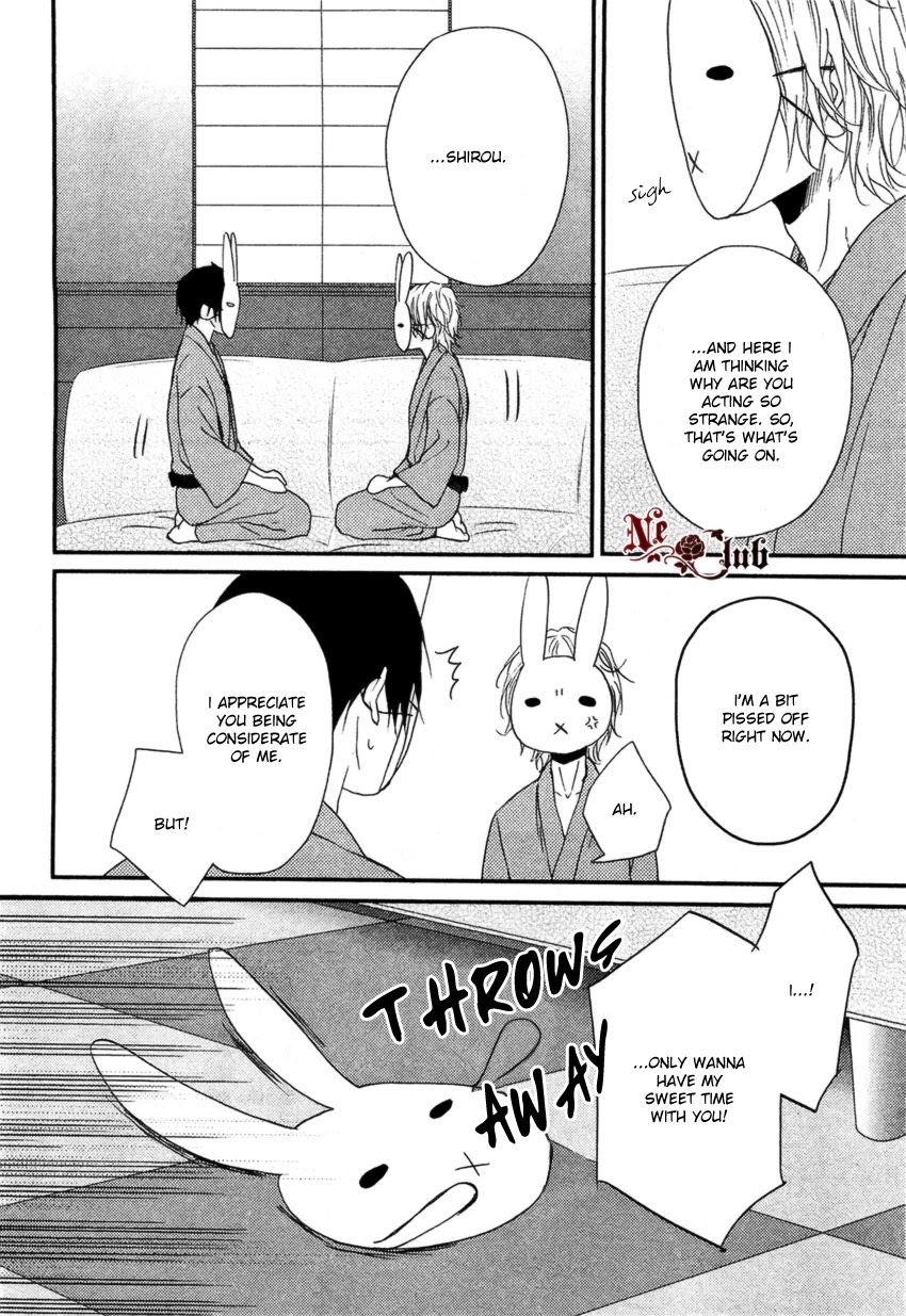 Harapeko Usagi to Koisuru Ookami Chapter 3 page 23 - Chapter 3