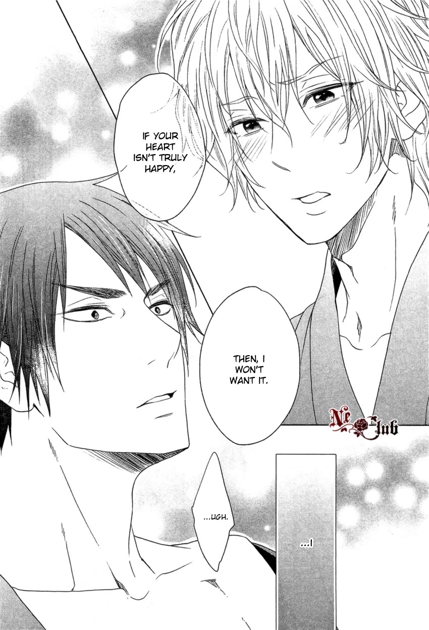 Harapeko Usagi to Koisuru Ookami Chapter 3 page 27 - Chapter 3