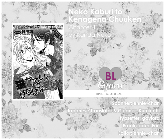 Harapeko Usagi to Koisuru Ookami Chapter 4 page 1 - Chapter 4