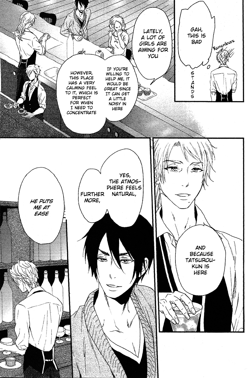 Harapeko Usagi to Koisuru Ookami Chapter 4 page 14 - Chapter 4
