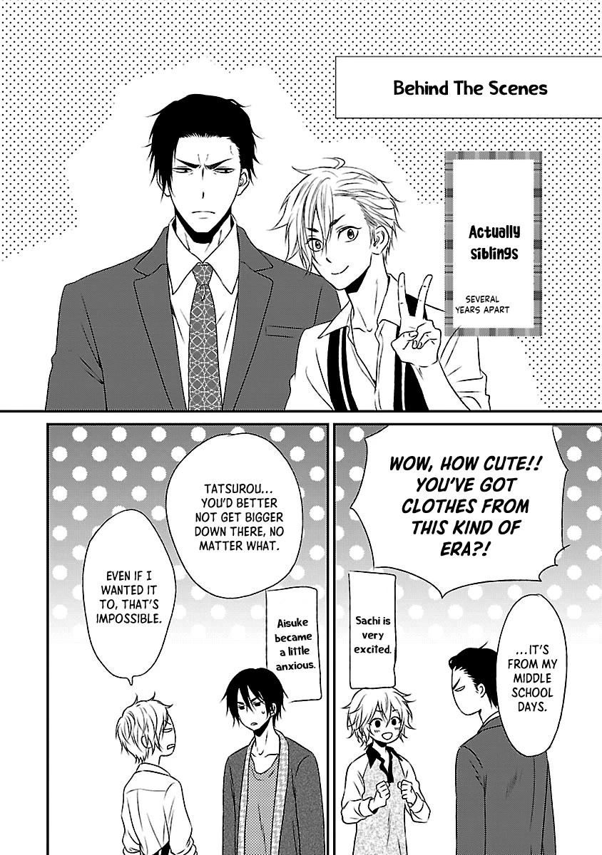 Harapeko Usagi to Koisuru Ookami Chapter 5.5 page 6 - Chapter 5.5