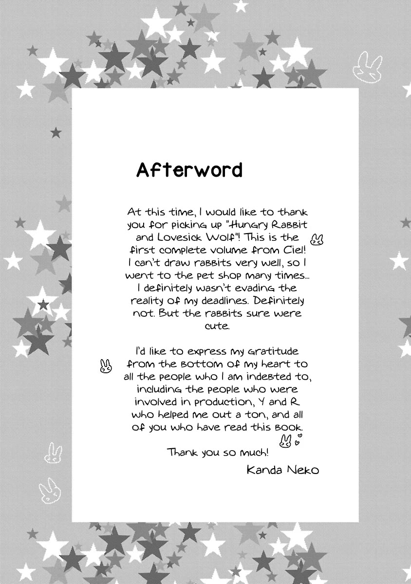 Harapeko Usagi to Koisuru Ookami Chapter 5.5 page 7 - Chapter 5.5
