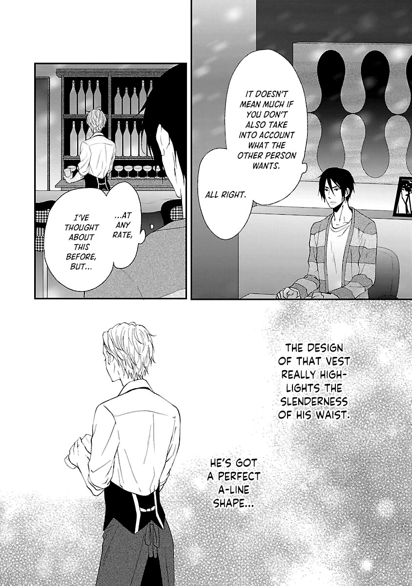 Harapeko Usagi to Koisuru Ookami Chapter 5 page 16 - Chapter 5