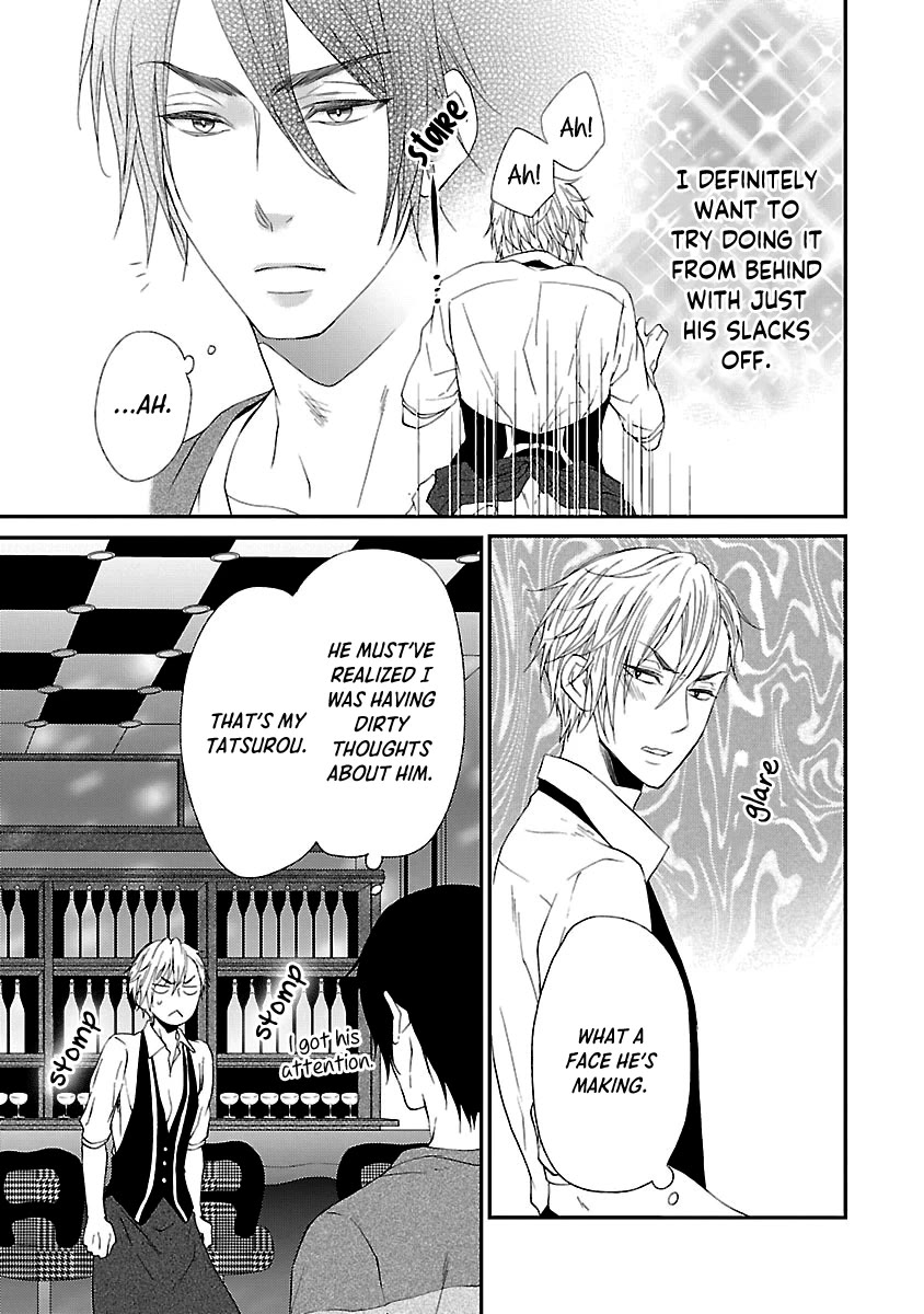 Harapeko Usagi to Koisuru Ookami Chapter 5 page 17 - Chapter 5