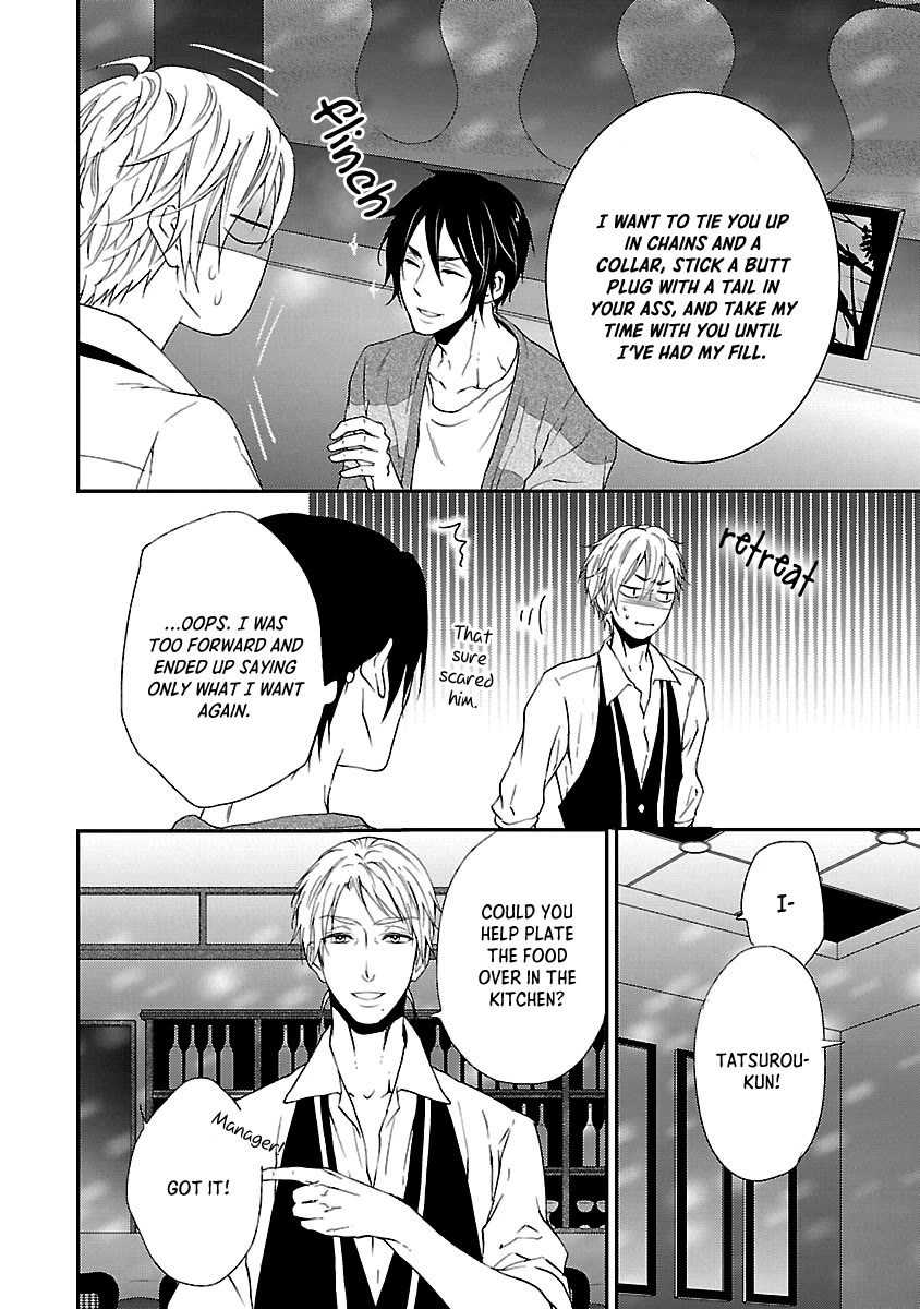 Harapeko Usagi to Koisuru Ookami Chapter 5 page 20 - Chapter 5