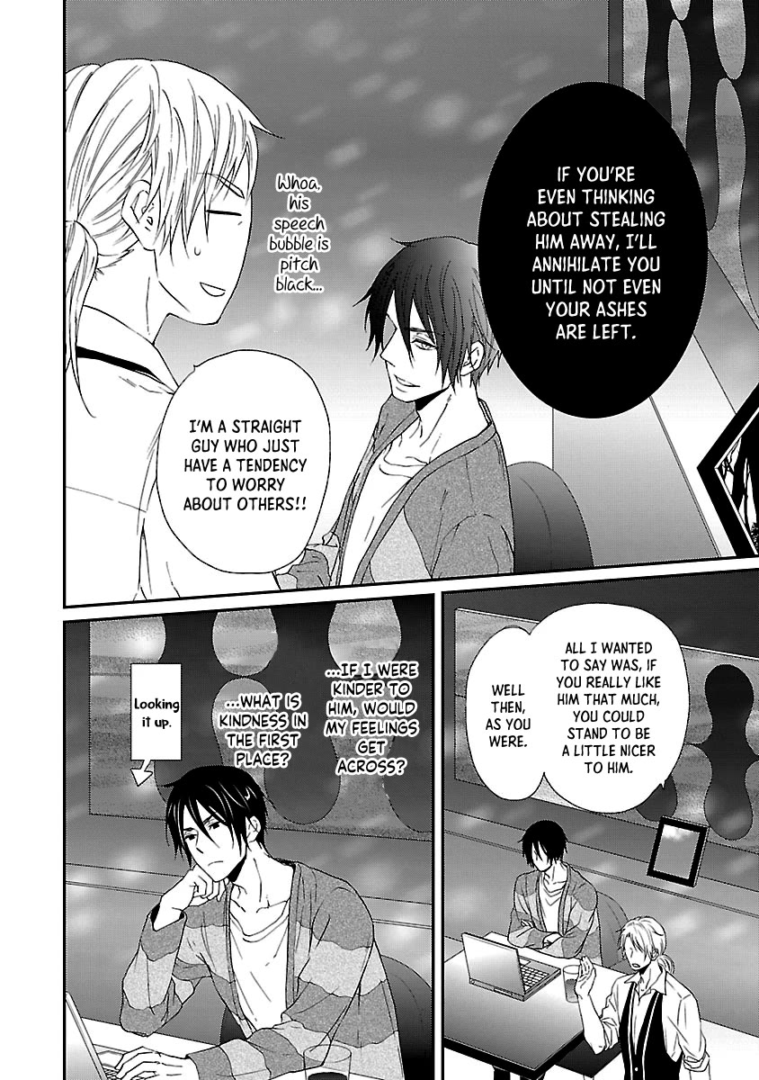 Harapeko Usagi to Koisuru Ookami Chapter 5 page 22 - Chapter 5
