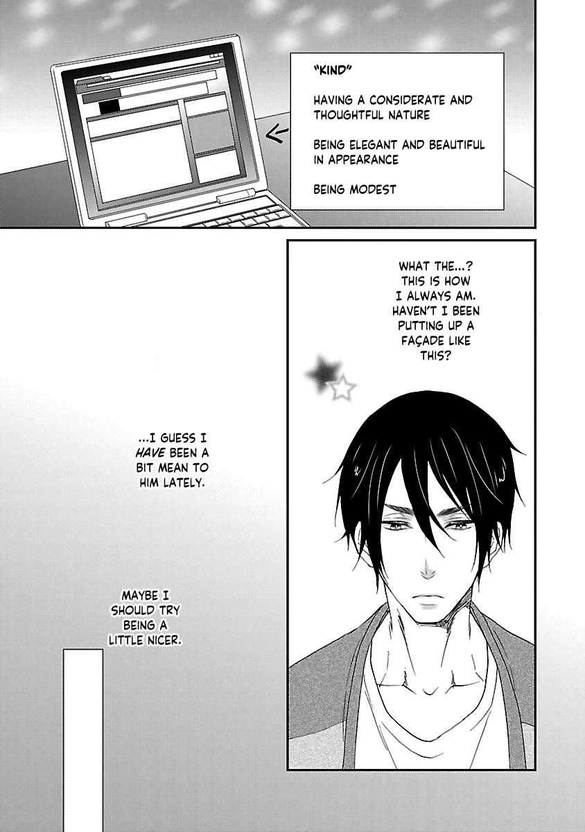 Harapeko Usagi to Koisuru Ookami Chapter 5 page 23 - Chapter 5