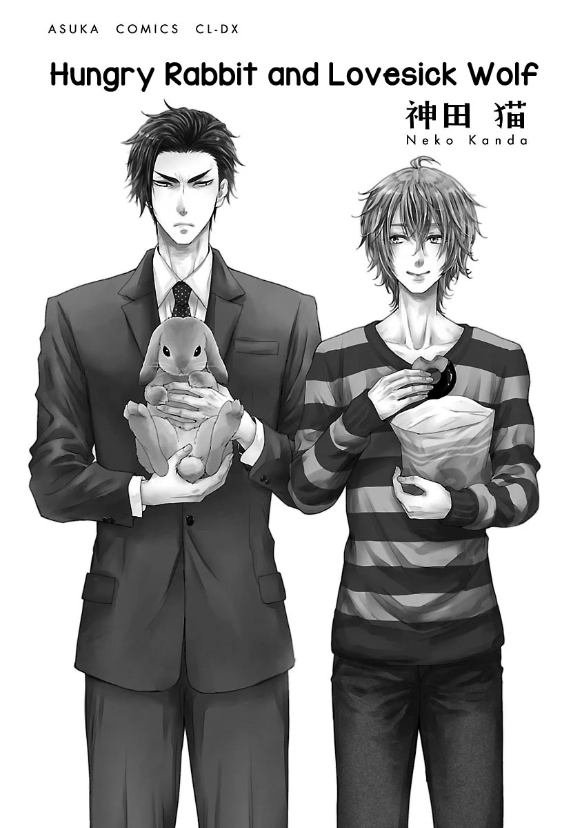 Harapeko Usagi to Koisuru Ookami Chapter 5 page 4 - Chapter 5