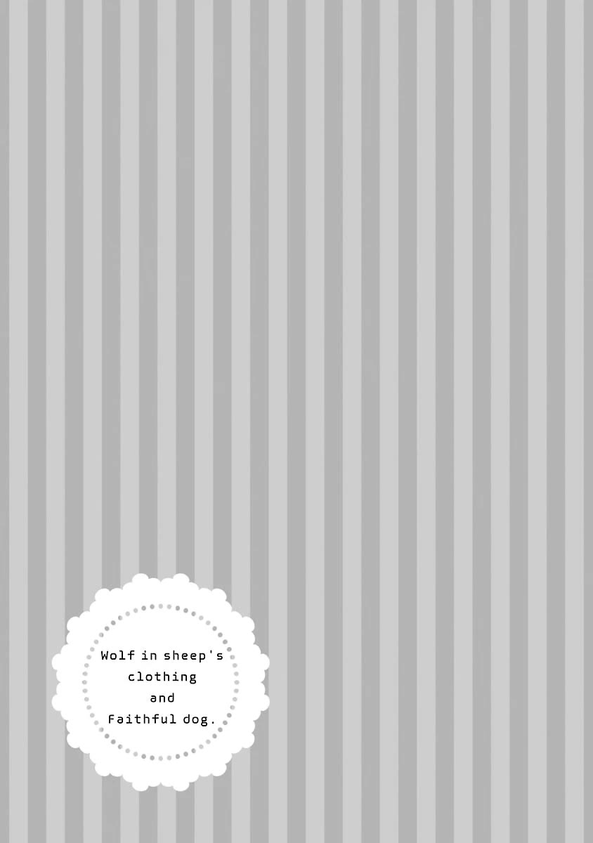 Harapeko Usagi to Koisuru Ookami Chapter 5 page 41 - Chapter 5