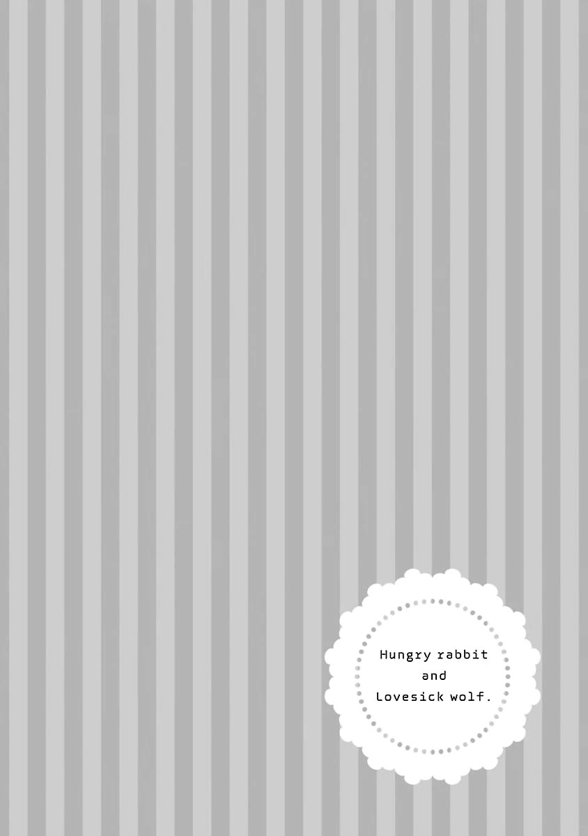 Harapeko Usagi to Koisuru Ookami Chapter 5 page 6 - Chapter 5