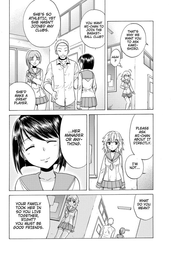 Haratama Kiyotama Chapter 1 page 10 - Chapter 1