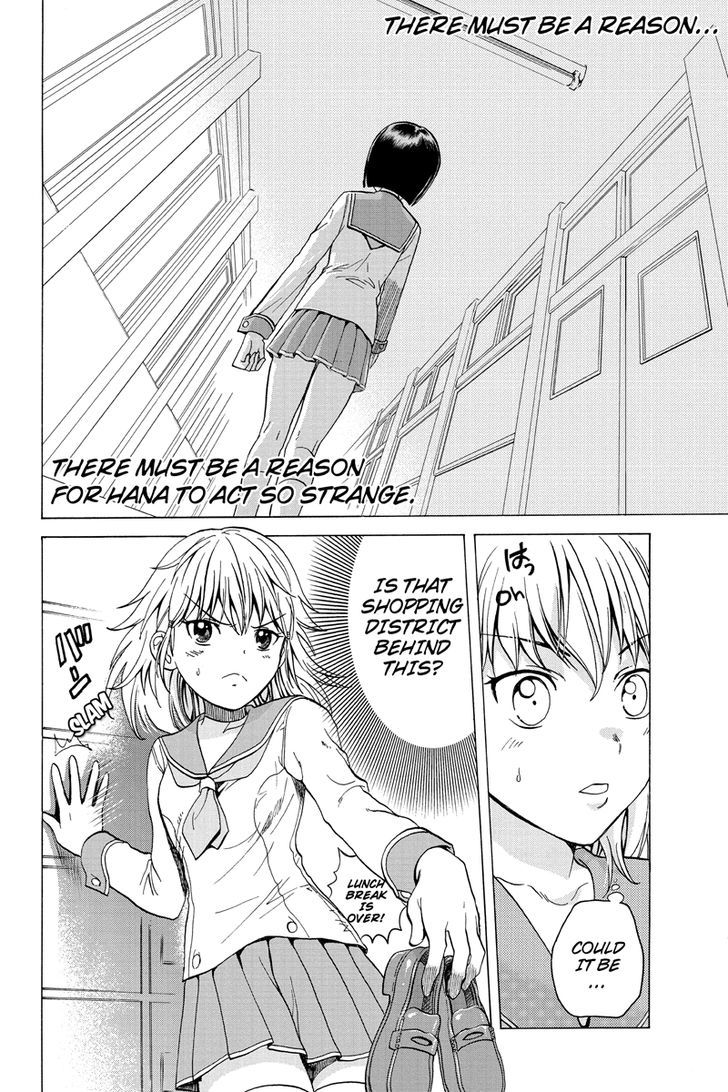 Haratama Kiyotama Chapter 1 page 12 - Chapter 1