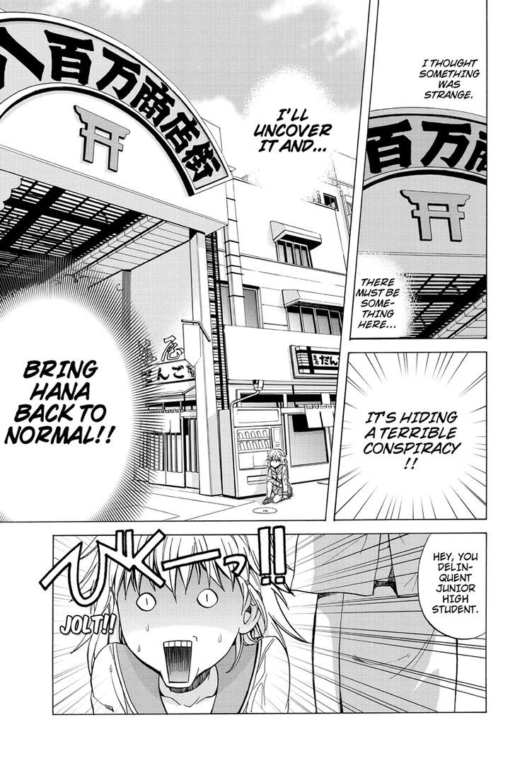 Haratama Kiyotama Chapter 1 page 13 - Chapter 1