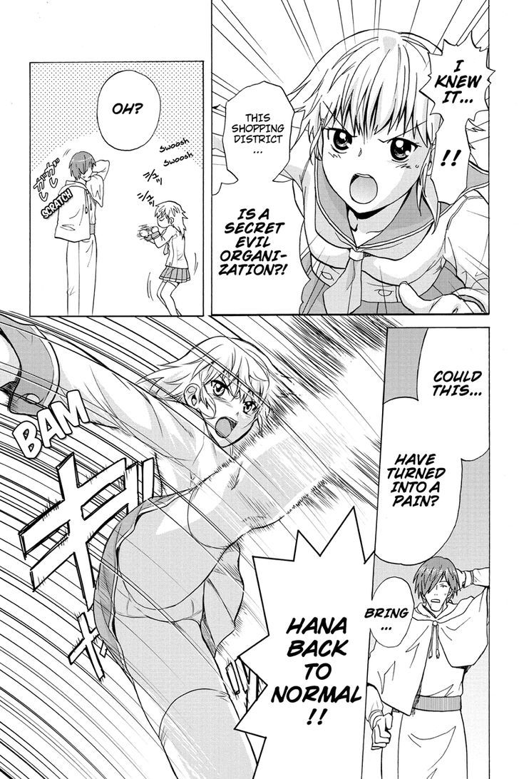 Haratama Kiyotama Chapter 1 page 15 - Chapter 1