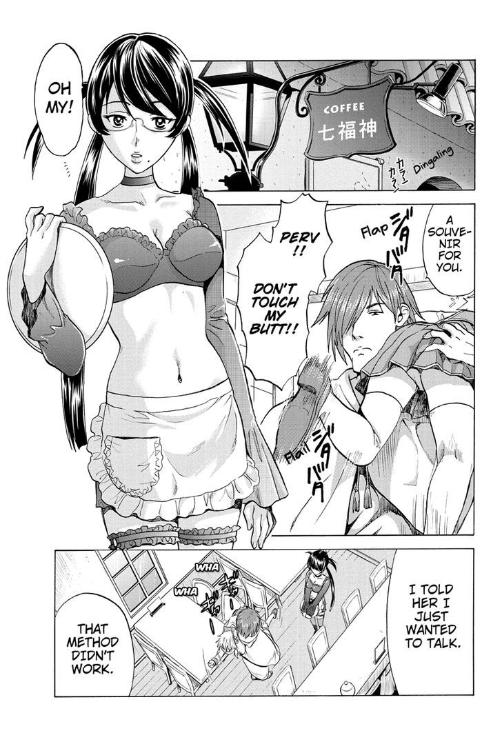 Haratama Kiyotama Chapter 1 page 17 - Chapter 1