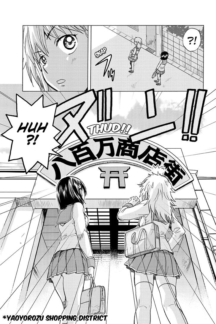 Haratama Kiyotama Chapter 1 page 5 - Chapter 1