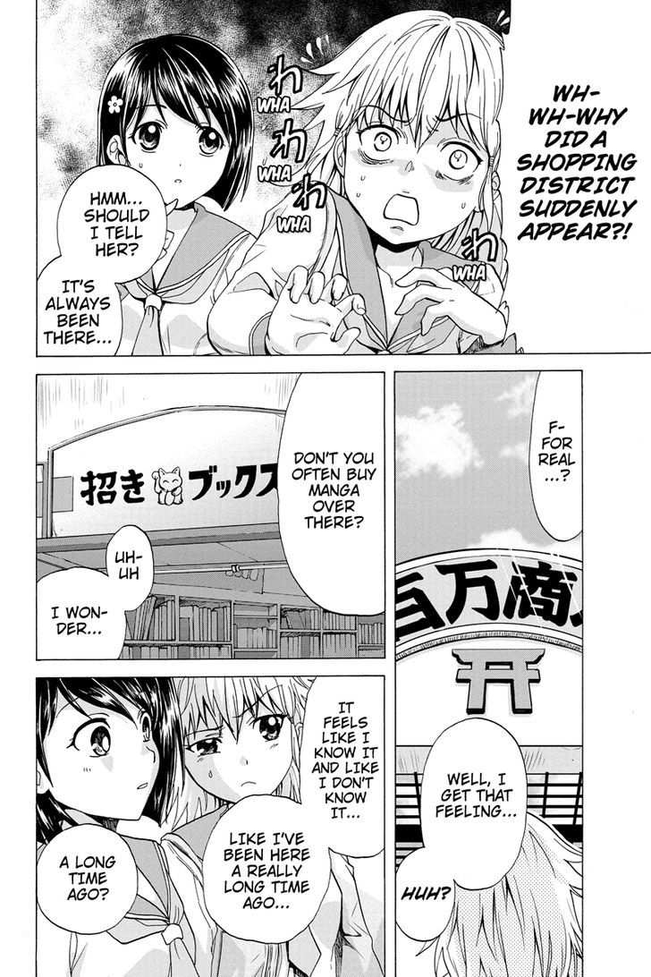 Haratama Kiyotama Chapter 1 page 6 - Chapter 1