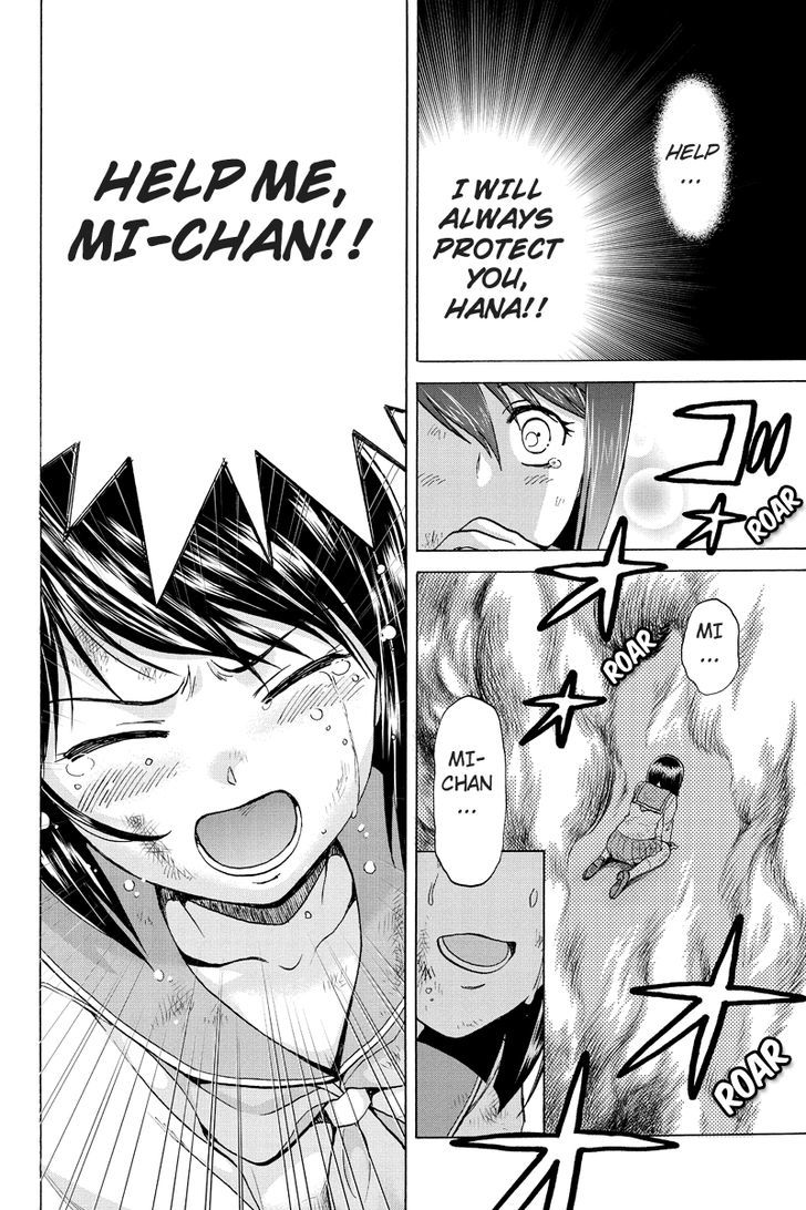 Haratama Kiyotama Chapter 2 page 14 - Chapter 2