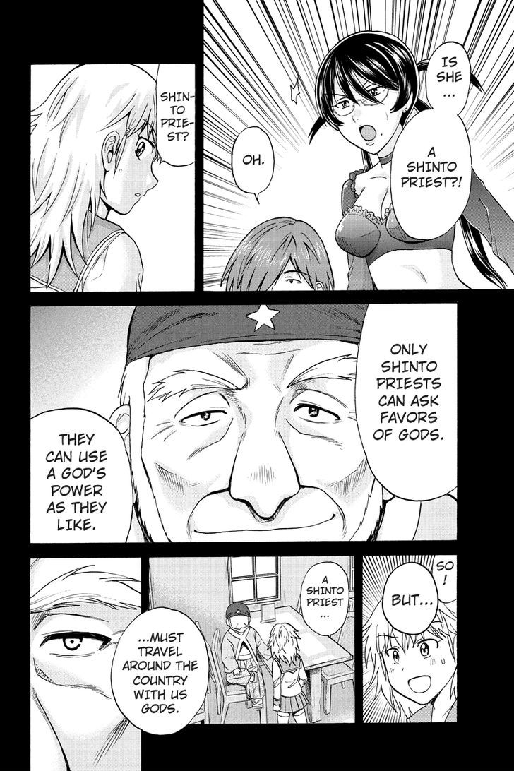 Haratama Kiyotama Chapter 2 page 20 - Chapter 2