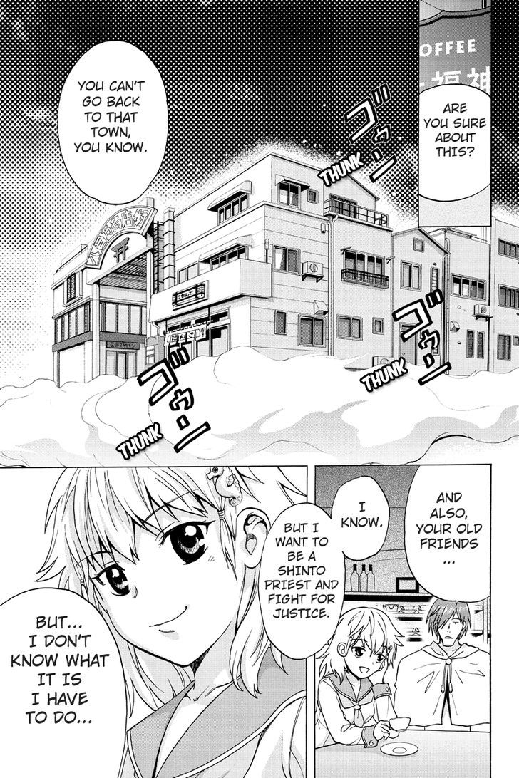 Haratama Kiyotama Chapter 2 page 23 - Chapter 2