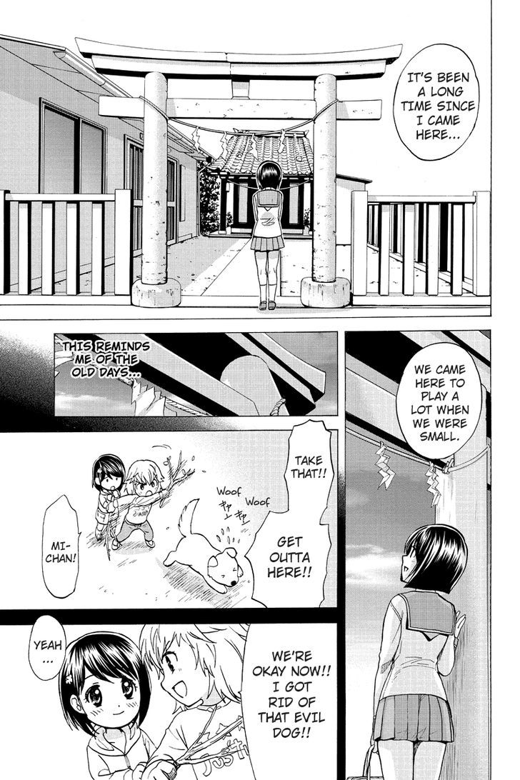 Haratama Kiyotama Chapter 2 page 3 - Chapter 2