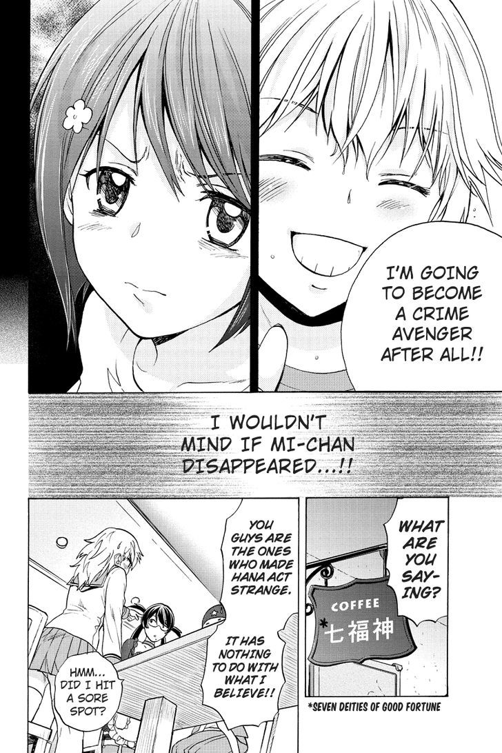 Haratama Kiyotama Chapter 2 page 6 - Chapter 2