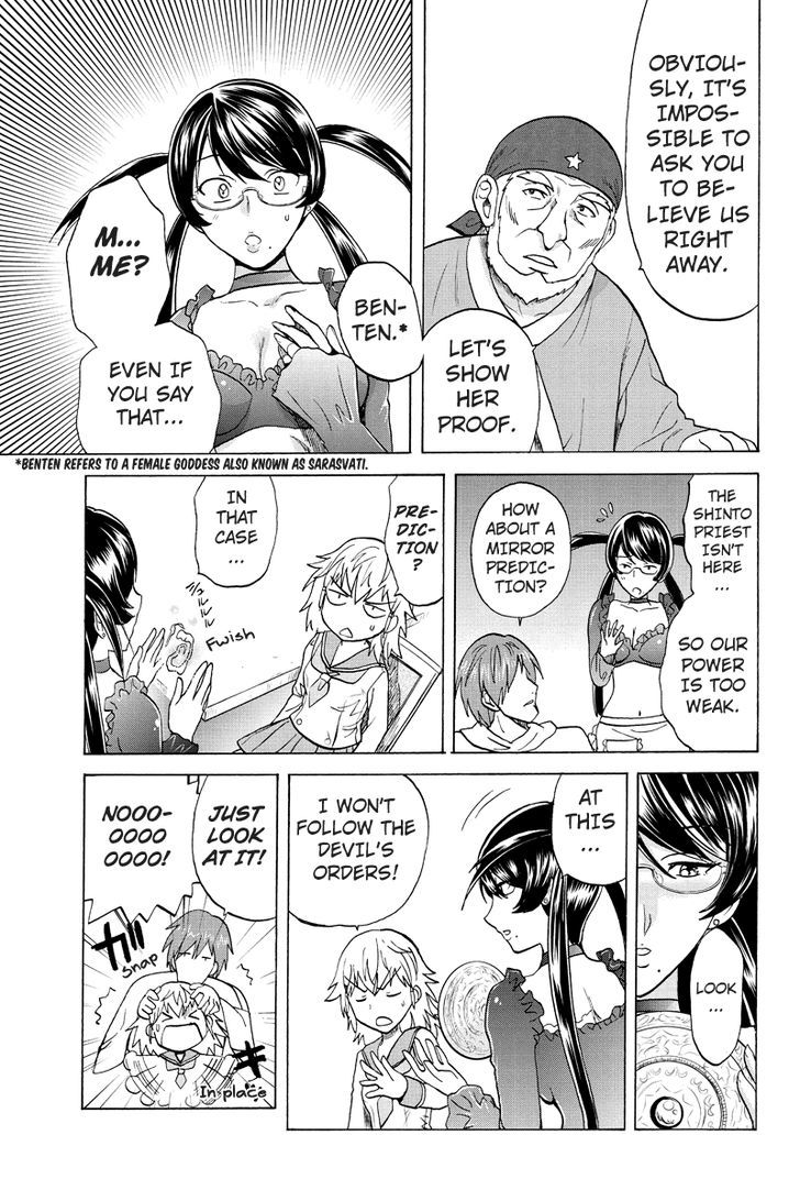 Haratama Kiyotama Chapter 2 page 7 - Chapter 2