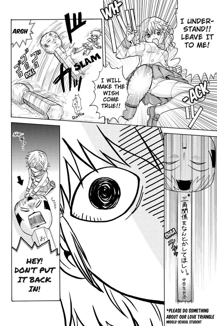 Haratama Kiyotama Chapter 3 page 14 - Chapter 3