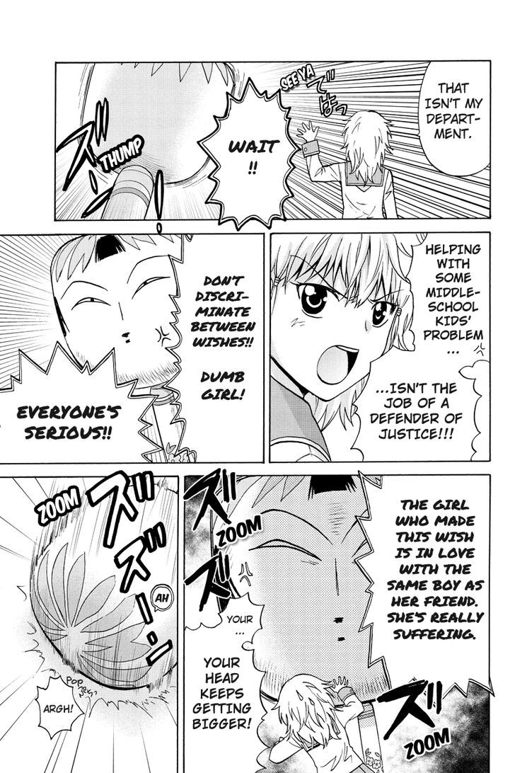Haratama Kiyotama Chapter 3 page 15 - Chapter 3