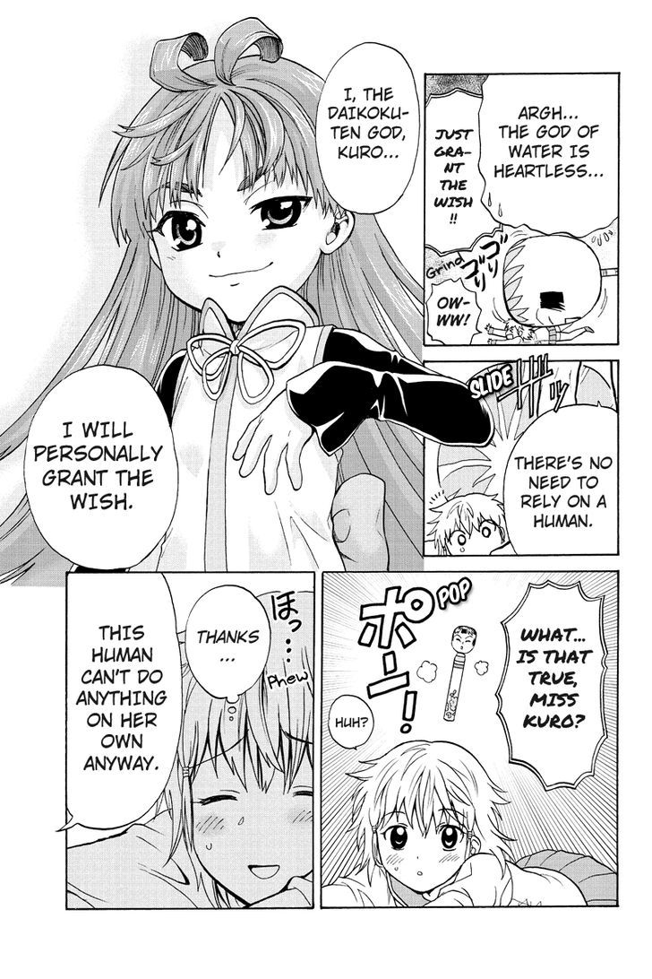 Haratama Kiyotama Chapter 3 page 17 - Chapter 3