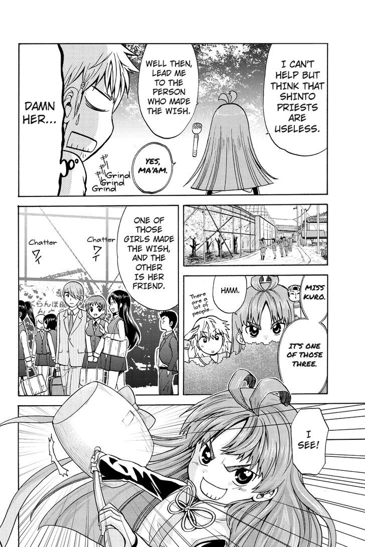 Haratama Kiyotama Chapter 3 page 18 - Chapter 3