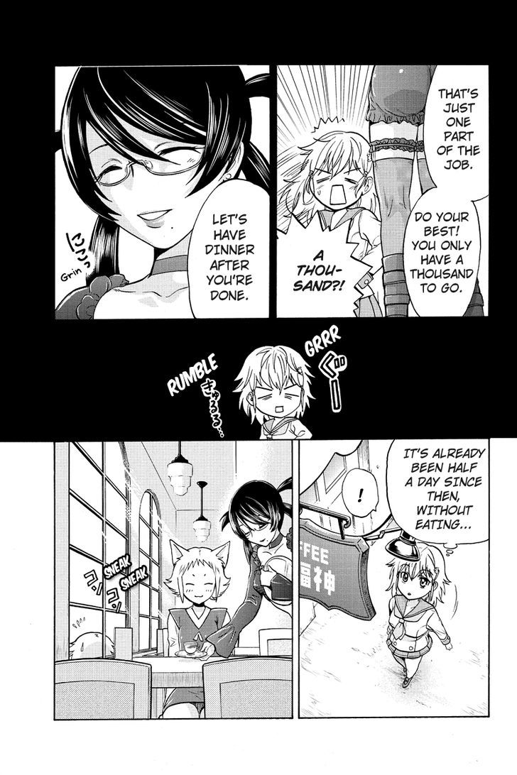 Haratama Kiyotama Chapter 3 page 5 - Chapter 3