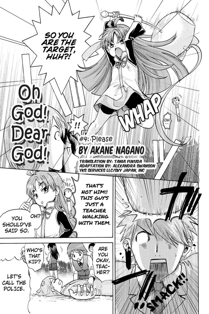 Haratama Kiyotama Chapter 4 page 1 - Chapter 4