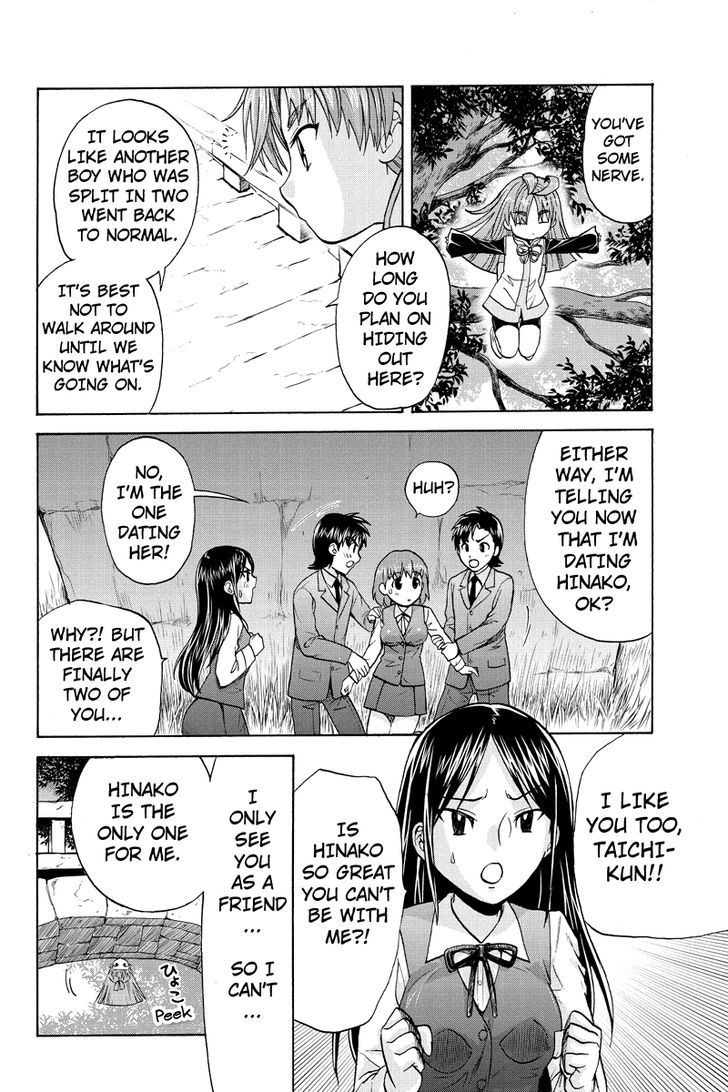 Haratama Kiyotama Chapter 4 page 10 - Chapter 4
