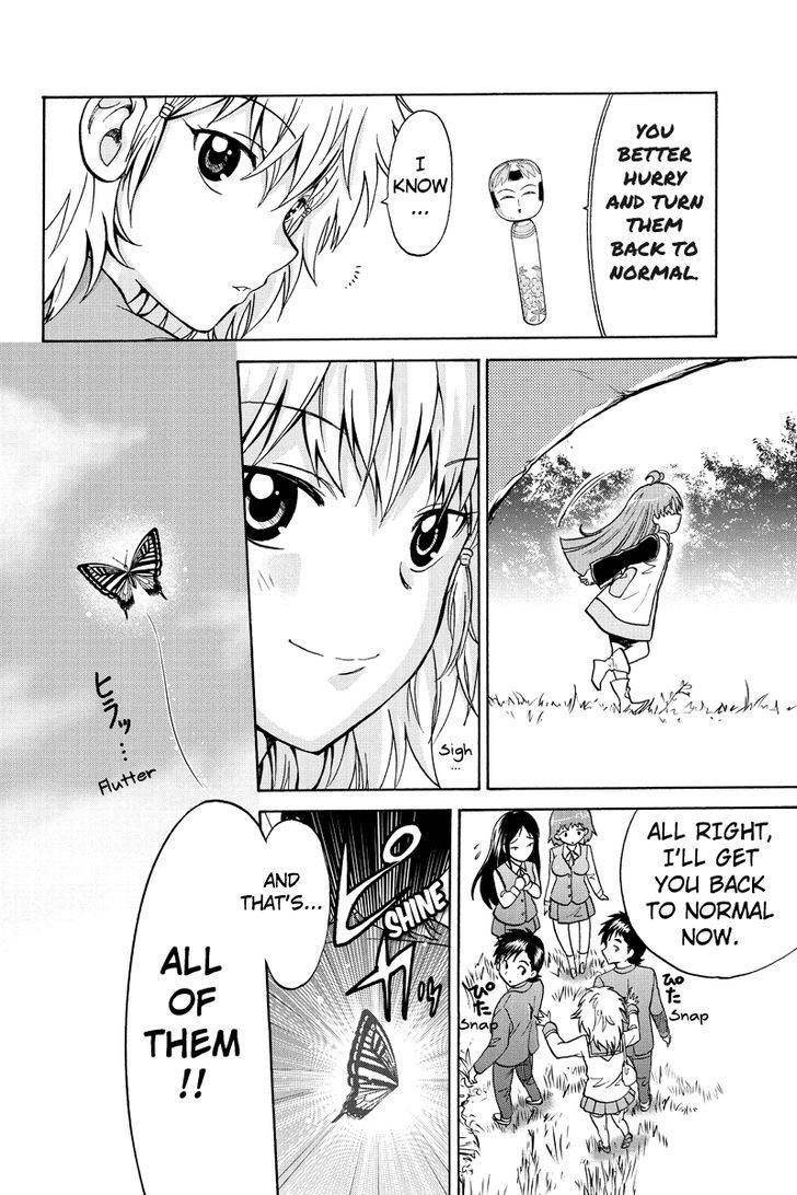 Haratama Kiyotama Chapter 4 page 14 - Chapter 4