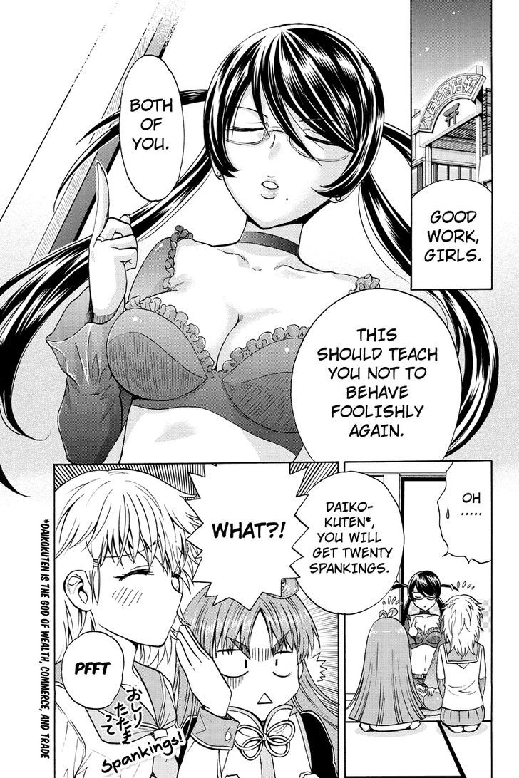 Haratama Kiyotama Chapter 4 page 15 - Chapter 4