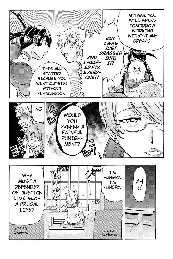 Haratama Kiyotama Chapter 4 page 16 - Chapter 4