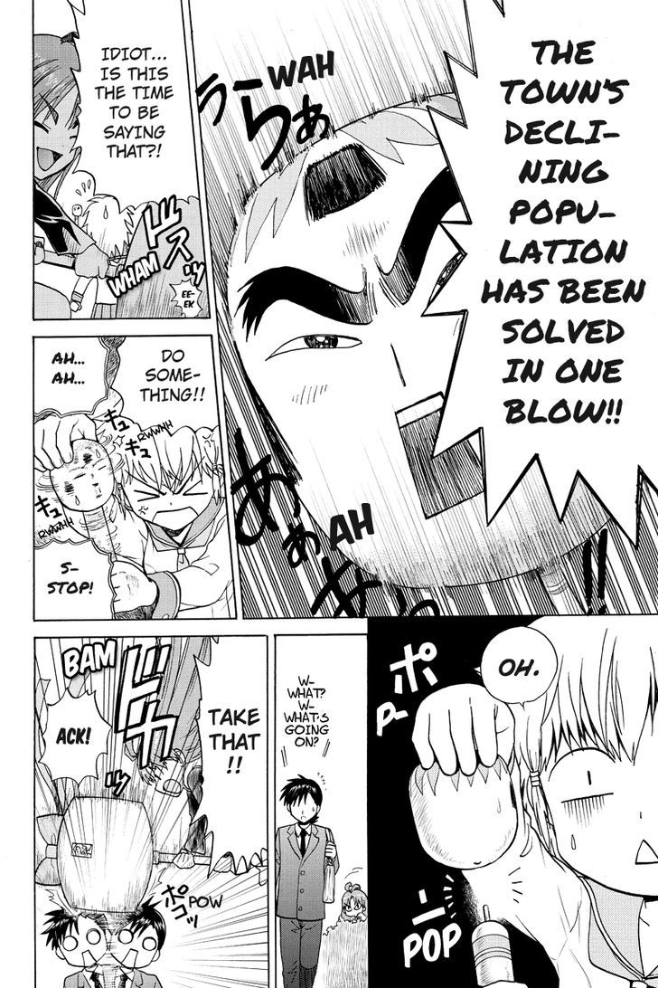 Haratama Kiyotama Chapter 4 page 4 - Chapter 4