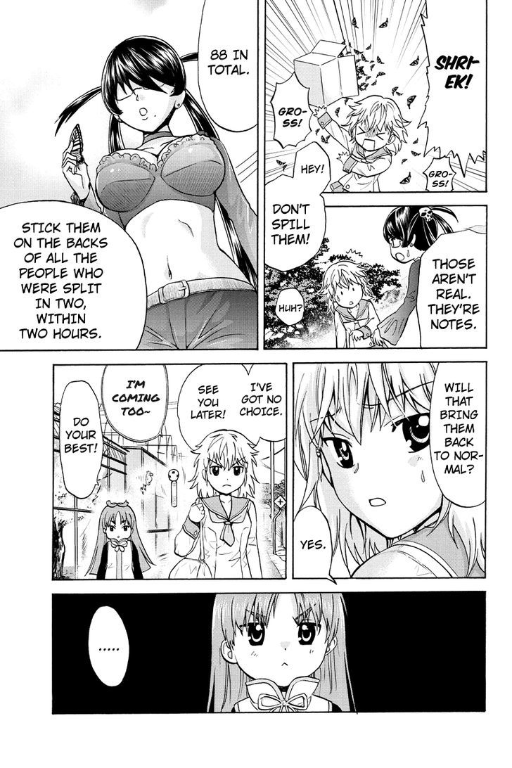 Haratama Kiyotama Chapter 4 page 7 - Chapter 4
