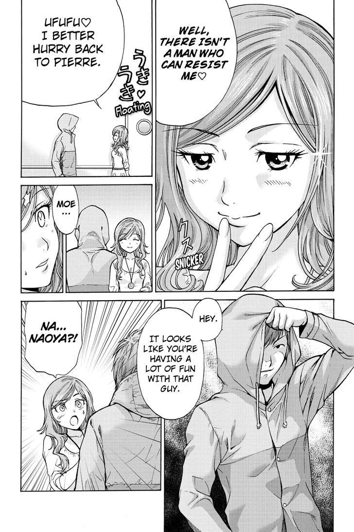 Haratama Kiyotama Chapter 5 page 19 - Chapter 5