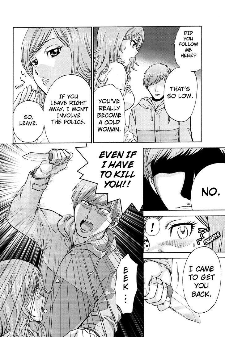 Haratama Kiyotama Chapter 5 page 20 - Chapter 5