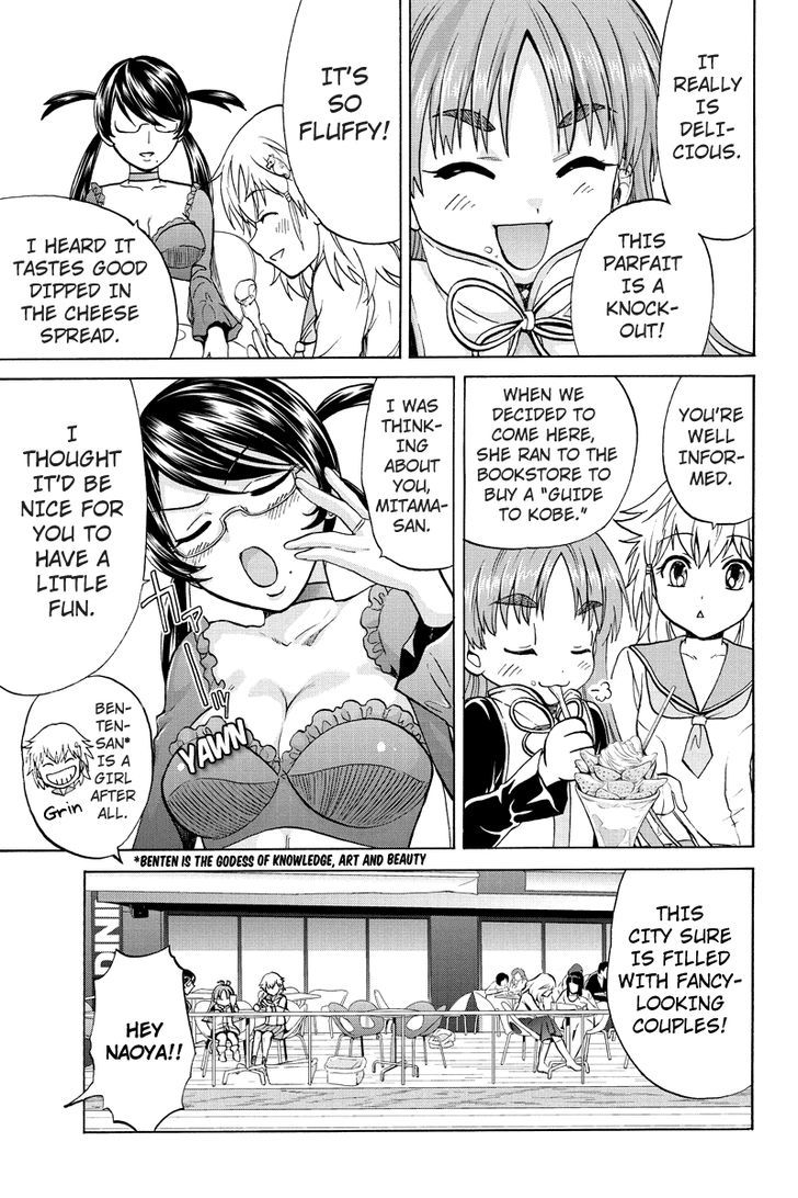 Haratama Kiyotama Chapter 5 page 3 - Chapter 5
