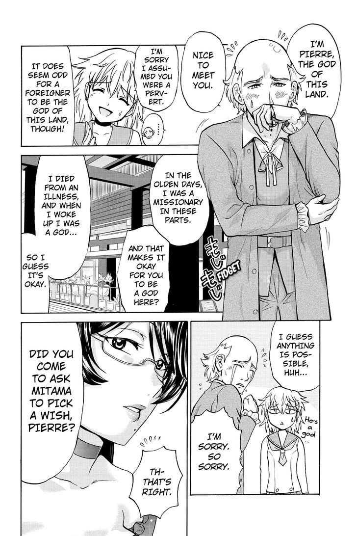 Haratama Kiyotama Chapter 5 page 6 - Chapter 5
