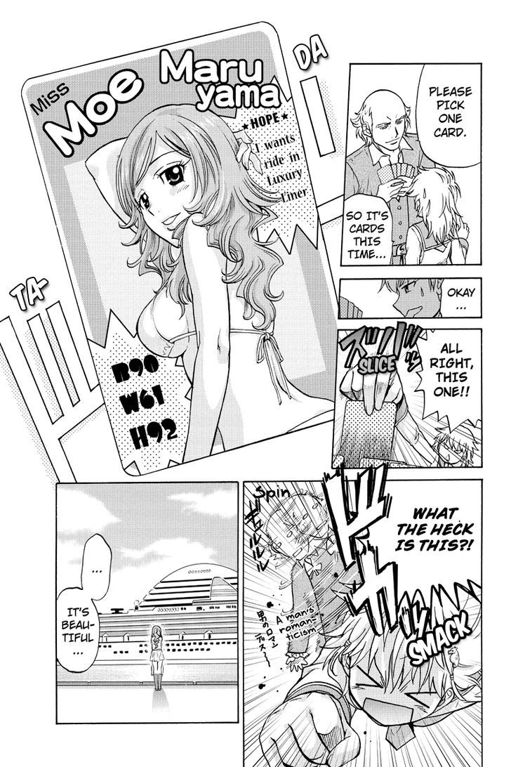 Haratama Kiyotama Chapter 5 page 7 - Chapter 5