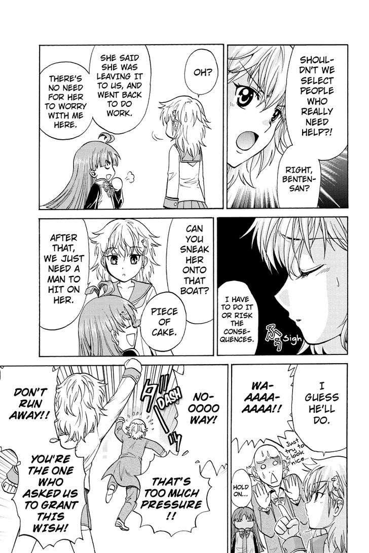 Haratama Kiyotama Chapter 5 page 9 - Chapter 5