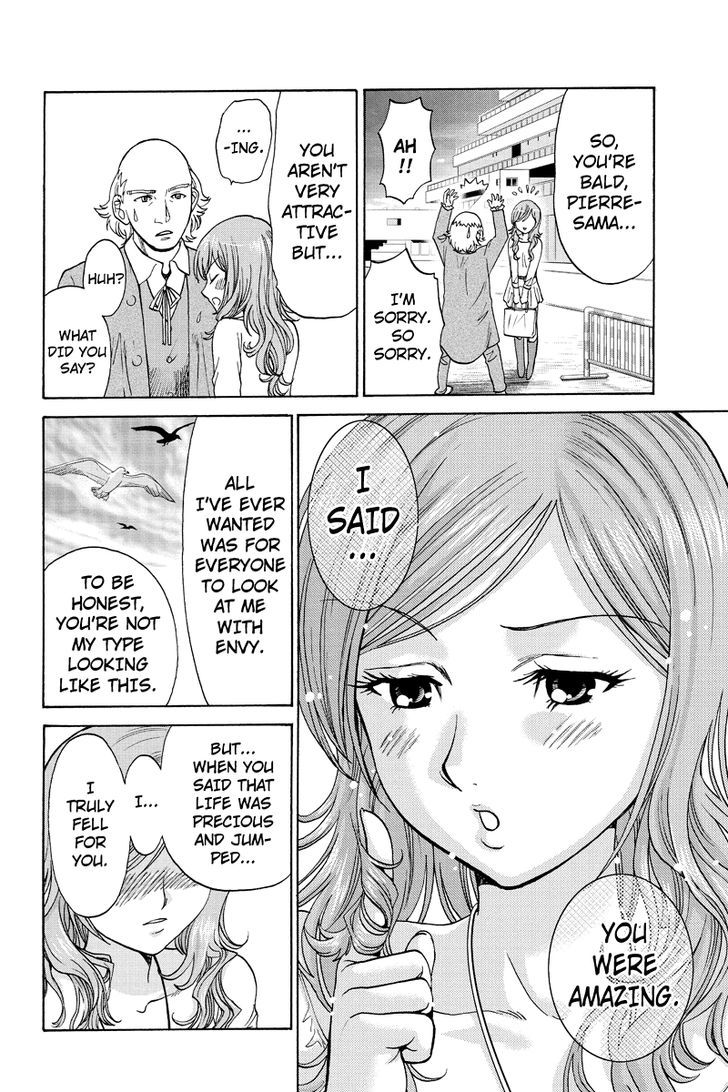 Haratama Kiyotama Chapter 6 page 12 - Chapter 6