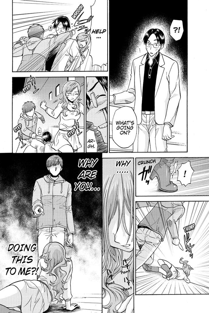 Haratama Kiyotama Chapter 6 page 2 - Chapter 6